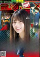 Nao Kosaka 小坂菜緒, Shonen Sunday 2021 No.22-23 (週刊少年サンデー 2021年22-23号)