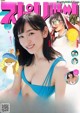 Kanako Miyashita 宮下かな子, Big Comic Spirits 2019 No.15 (ビッグコミックスピリッツ 2019年15号)